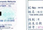 Identity documents compared in the electoral-roll post