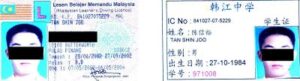 Identity documents compared in the electoral-roll post