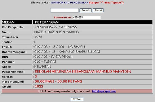 Second SPR electoral-roll screenshot shown in the post