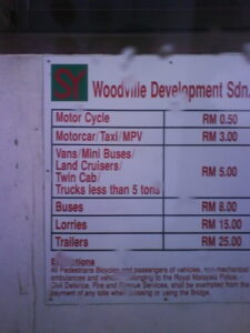 Sibu Lanang Bridge