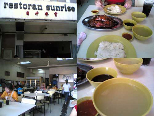 Roast duck rice shop at Taman Paramount