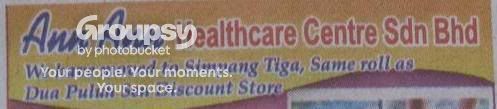 Advertisement location detail for Ann Ann Healthcare Centre