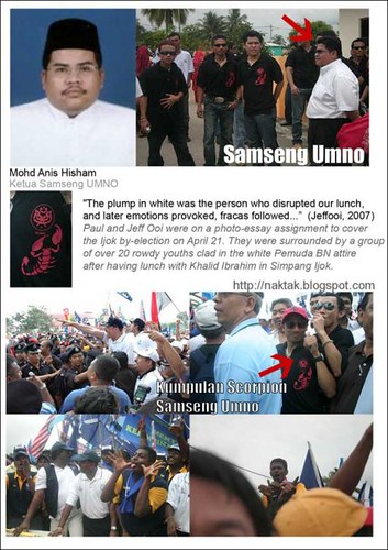 Wall of Shame archival image